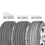 GoodYear 205/55/15 V 88 EFFIGRIP PERF